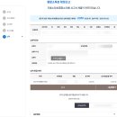 티에이치큐코리아 유한회사 | 부업하는 직장인 종합소득세 신고 방법 (모두채움 대상자)