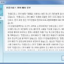 한글2010 이미지