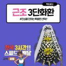 성주효요양병원 이미지