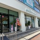 대영약국 이미지