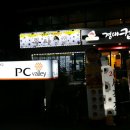 무사무인사격장