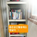 금성앵글