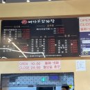 소뼈다귀해장국 이미지