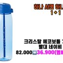 타파웨어 루비라 이미지