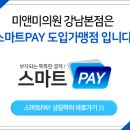 강남미앤미의원 이미지