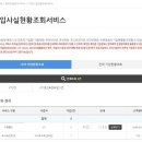 엠정보통신 이미지