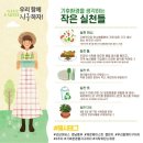 굿네이버스_3