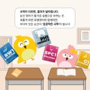 뮤엠영어교습소 이미지