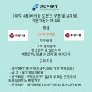 오분전 부천점 이미지