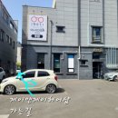 제이앤제이 안경원 이미지