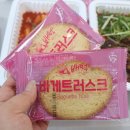 로제화원