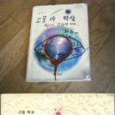 억수로 이미지