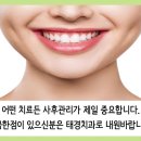 남천 치과의원 이미지