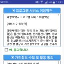 파랑새약국 이미지