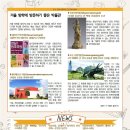 비상아이비츠학원 이미지