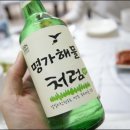 명가해물찜 이미지