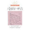 에코필라테스+ - 수원시 영통구 인계로220번길 10 | 에코필라테스