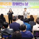 성남시장애인종합복지관 이미지