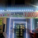 금호돈&오리 이미지