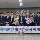 경남대학교 산업경영대학원 이미지