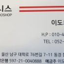 동경볼링장 이미지