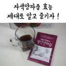누리건강원 - 동구 동서대로1778번길 45 | 자색양파즙 효능 천마누리 빨간양파즙 마시고 엄마랑 건강챙기기!