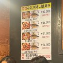 어머니족발
