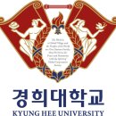 티엠씨(TMC)과학학원 | 2024 경희대학교 수시 경쟁률 및 2025 수시 모집요강