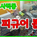 뽑기샵# 이미지