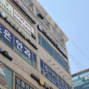 배생토목설계연구소 | 바른스트레칭 패시브스트레칭연구소 :: 우장산역 체형교정 마사지 패시브스트레칭 후기