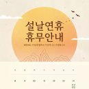 율하재활의학과의원 이미지