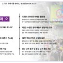 팔도 밥상 이미지