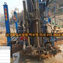 (주)상우엔지니어링 이미지