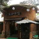 화성식사집 이미지