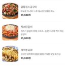포차올래 - 김포시 양곡로532번길 8 | 포차올래