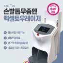 오오피부과의원 이미지