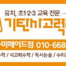 호원주 이미지