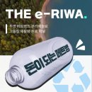 이리농장 이미지