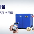 경원에너지 이미지