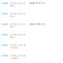 팀기원매스
