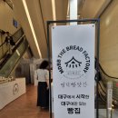 산텐모리신세계