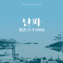 청춘다움 이미지