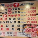 대조동 199-3 이미지