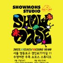 모스랩