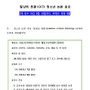 미래교육연구소 이미지