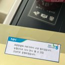 딩동세종 협동조합 | [공지] 24하) 지역농협 충남세종본부 면접 최종합격 후기