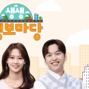 7월 31일 mbn 생생 정보마당 1412회 일산 오골계 참숯불구이 식당