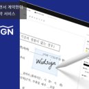 비즈위드주 이미지