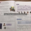 어린이 독서리더 3학년 이미지