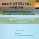 (주)굿프렌즈 이미지